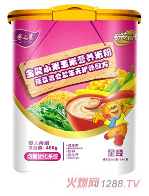 愛之藍(lán)金裝菠菜復(fù)合益生元護腸米粉全段