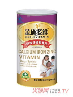 金施多維鈣鐵鋅硒+維生素圓桶裝