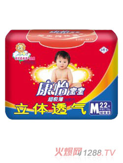 康怡寶寶超極薄紙尿片M22超值裝