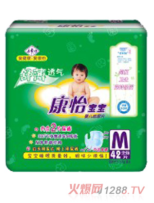 康怡寶寶舒薄透氣紙尿片M42