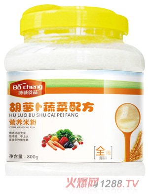 博誠胡蘿卜蔬菜配方營養(yǎng)米粉全段