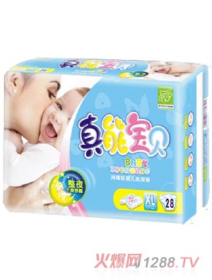 真能寶貝消毒級(jí)嬰兒紙尿褲XL碼28片