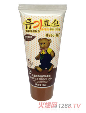非凡小熊兒童滋養(yǎng)倍護潤手霜