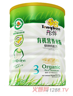 ͮF\}ЙC(j)׷F (tng)b3