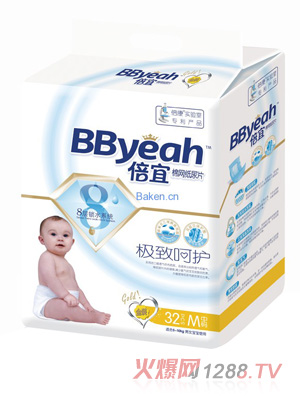 倍宜棉網(wǎng)極致呵護(hù)紙尿片M碼