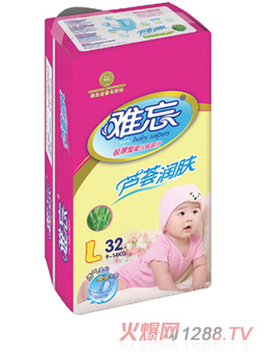 難忘蘆薈潤(rùn)膚嬰兒紙尿片L32片