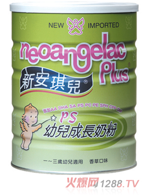 新安琪兒幼兒成長(zhǎng)奶粉