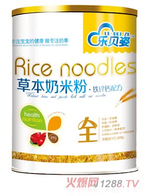 樂貝姿鐵鋅鈣草本奶米粉全段