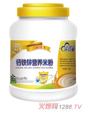 樂貝姿鈣鐵鋅營(yíng)養(yǎng)米粉全段桶裝800克