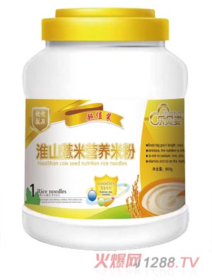 樂貝姿淮山薏米營(yíng)養(yǎng)米粉1段桶裝800克