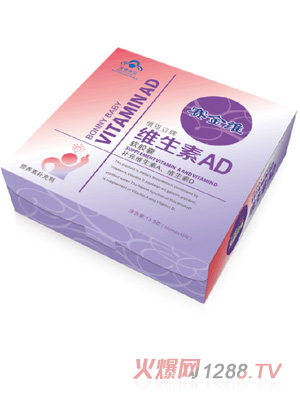 賽金維維生素AD軟膠囊