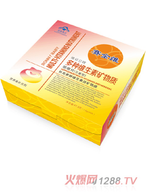 賽金維維妥立牌多種維生素礦物質(zhì)咀嚼片