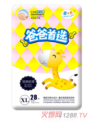 愛崽崽爸爸首選超級(jí)薄高級(jí)紙尿片XL碼36片