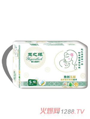 玉之緣嬰兒紙尿片S碼42片