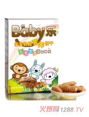 Baby(l)ëëx͠I(yng)B(yng)