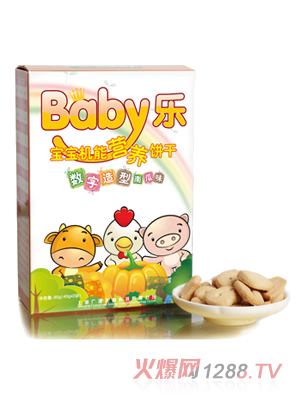 Baby(l)(sh)͠I(yng)B(yng)