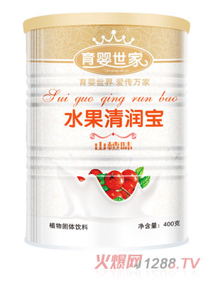 育嬰世家山楂味水果清潤(rùn)寶