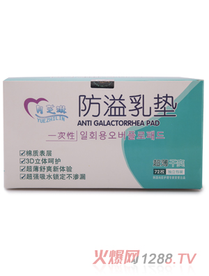 ��֥�շ�����|-36ö