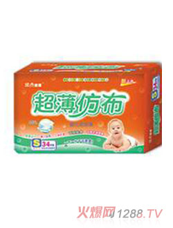 佳杰寶寶超薄仿布嬰兒紙尿片34片