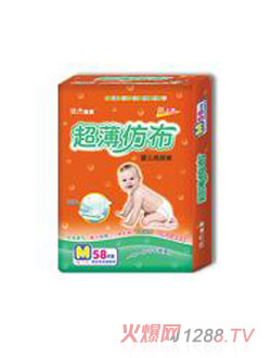 佳杰寶寶超薄仿布嬰兒紙尿片58片