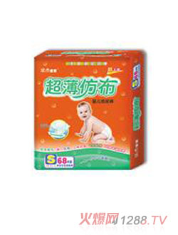 佳杰寶寶超薄仿布嬰兒紙尿片68片
