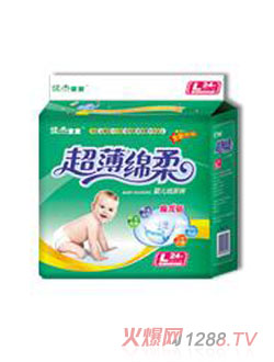 佳杰寶寶超薄棉柔嬰兒紙尿片24片