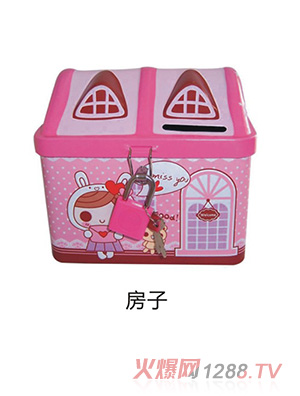 50克水果味軟糖（房子儲錢罐）