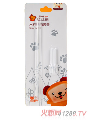 瞇瞇熊水杯通用吸管
