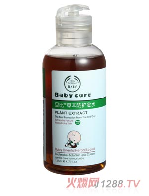 酷爾·貝比嬰兒草本防護(hù)金水135ml