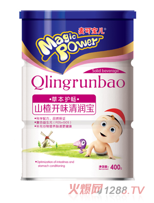 麥可寶兒山楂開味清潤寶