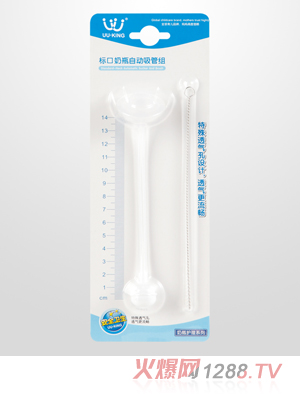 UU��KING��(bi��o)����ƿ�Ԅ����ܽM