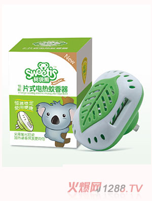 樹(shù)袋熊節(jié)能片式電熱蚊香器