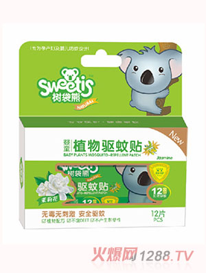 樹(shù)袋熊嬰童植物驅(qū)蚊貼（茉莉花）