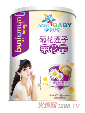 環(huán)球?qū)氊惥栈ㄉ徸泳栈ňЪ埪?tīng)