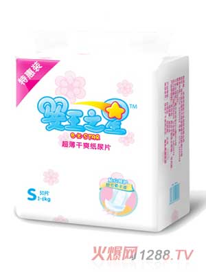 嬰王之星超薄干爽尿片S