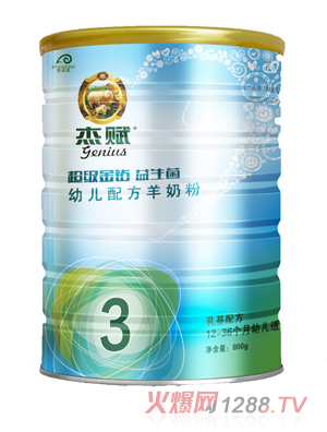 杰賦超級(jí)金鉆益生菌幼兒配方羊奶粉3段800g
