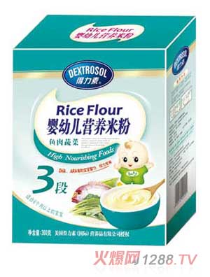 得力素魚肉蔬菜嬰幼兒營養(yǎng)米粉