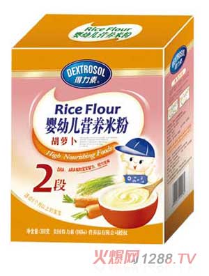 得力素胡蘿卜嬰幼兒營養(yǎng)米粉