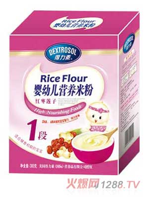 得力素嬰幼兒營養(yǎng)米粉