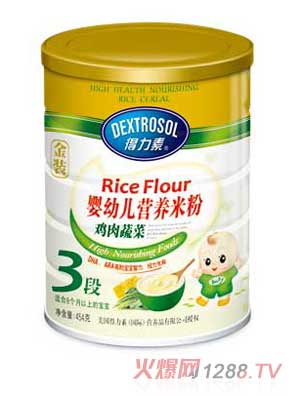 得力素雞肉蔬菜嬰幼兒營養(yǎng)米粉