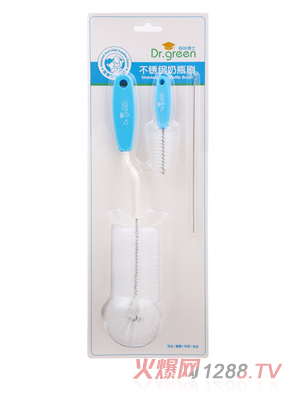 格林博士不銹鋼奶瓶刷藍(lán)色