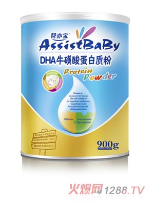DHAᵰ|(zh)