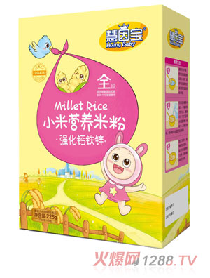 慧因寶強化鈣鐵鋅盒裝小米營養(yǎng)米粉