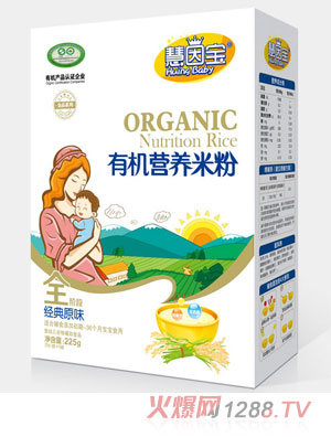 慧因寶經(jīng)典原味全段盒裝有機營養(yǎng)米粉