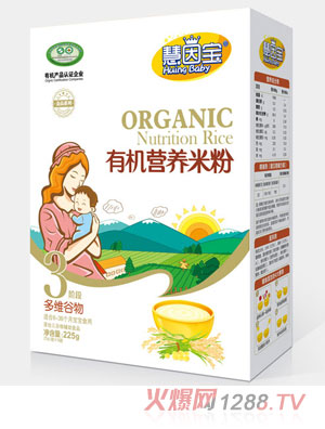 慧因寶多維谷物3段盒裝有機營養(yǎng)米粉