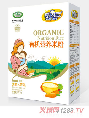 慧因寶胡蘿卜蘋果2段盒裝有機營養(yǎng)米粉