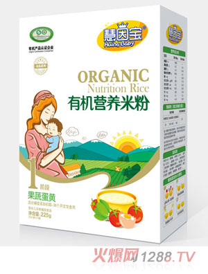 慧因寶果蔬蛋黃1段盒裝有機營養(yǎng)米粉