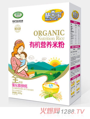 慧因寶強化鐵鋅鈣全段盒裝有機營養(yǎng)米粉
