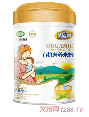 慧因?qū)毥?jīng)典原味全段有機(jī)營養(yǎng)米粉