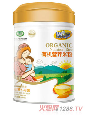 慧因?qū)毢}卜蘋果2段有機(jī)營養(yǎng)米粉
